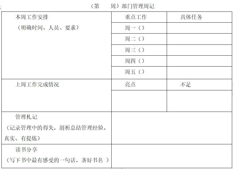 微信截图_20240328123759.png