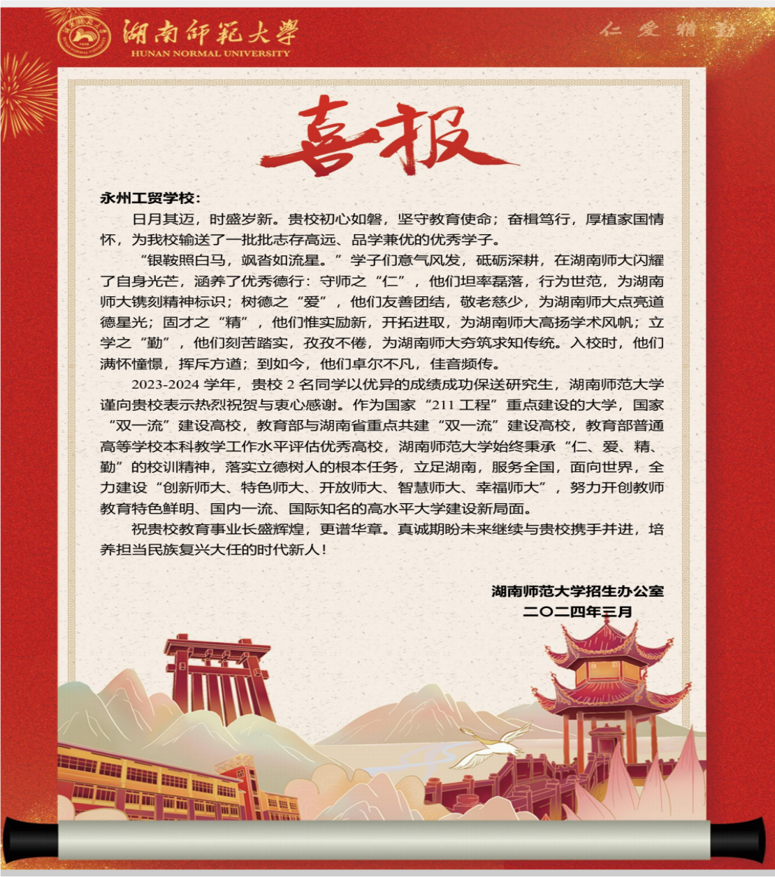 图片1(1).png