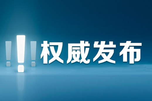 寒假多场景近视防控问答