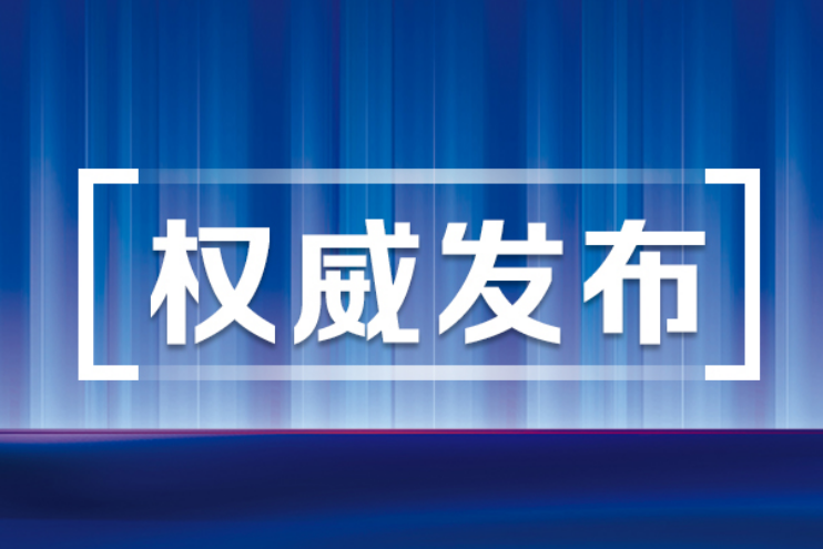 湖南省政府工作报告：整合600所乡村小规模学校，建设400所乡镇标准化寄宿制学校