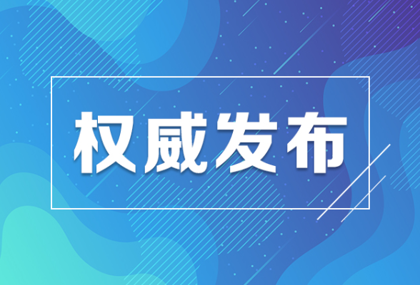 湖南多措并举奋力攻坚 深入推进校外培训行政执法体系建设