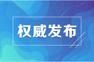 湖南多措并举奋力攻坚 深入推进校外培训行政执法体系建设