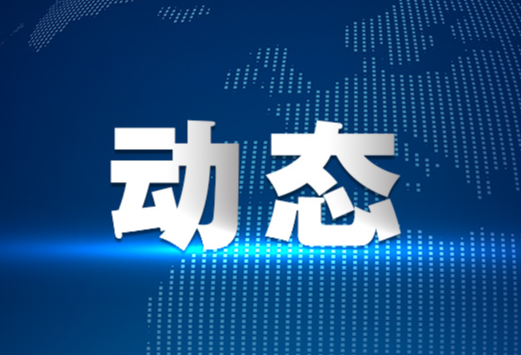 到2025年底达到90%以上！教育部等5部门发文实施职业学校办学条件达标工程