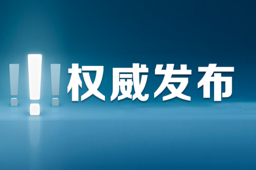 湖南基础教育教学改革“总动员”