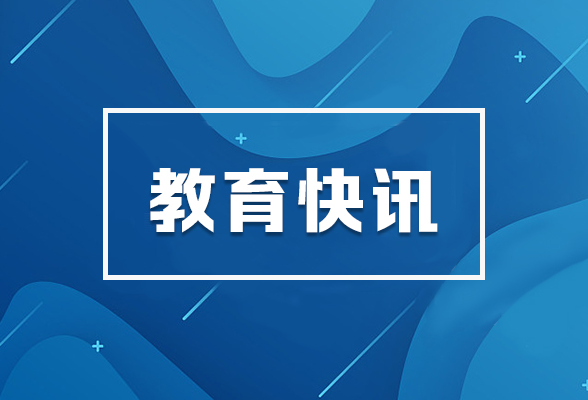 刘仲华同志任湖南师范大学党委副书记、校长