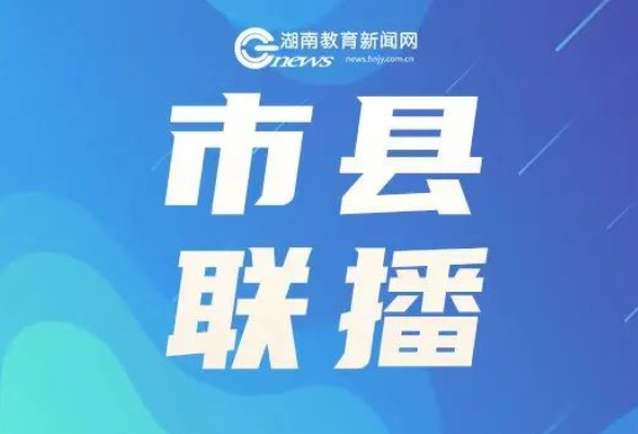 【2023新春走基层】洪江市：春节慰问送温暖 深切关怀暖人心