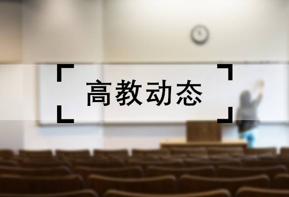 湖南农业大学：帮助23名残障人士圆梦延安