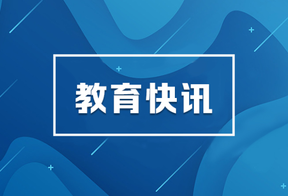 两会教育声音丨帕提玛·柯孜尔亚：精心呵护民族团结的石榴树，培育颗满籽饱的石榴果