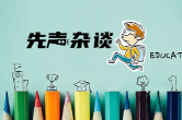 浅述中国传统音乐在小学音乐教育中的应用