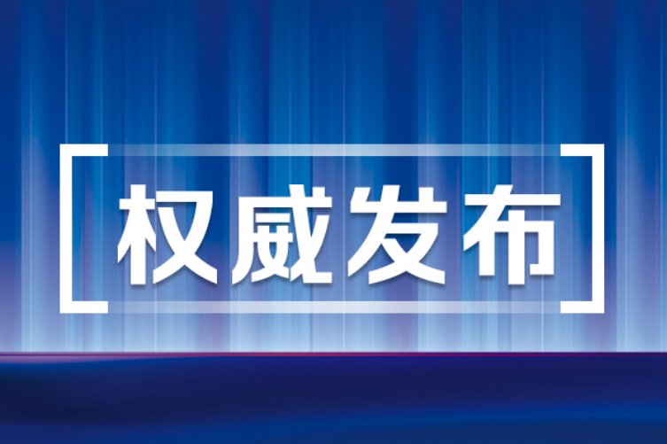 重磅！湖南省公布新一轮“双一流”名单