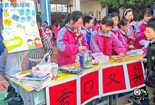 【沅陵县站】荷花池小学开展义卖活动（小记者：张馨语、田纯熙 指导老师：瞿云梦、祝锋）