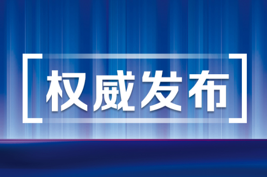 开学在即，省卫健委发布重要疫情防护提示