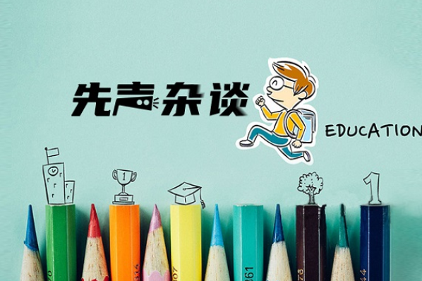 初中学校特色化教研之路的探索