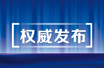 湖南发布2023年教育工作要点