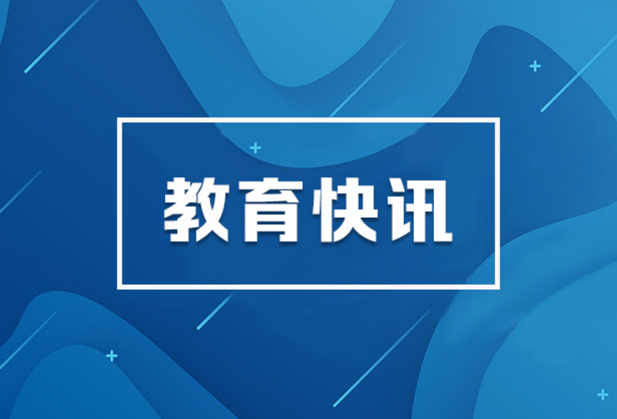 民进中央：关于深化产教融合 打造技术技能人才队伍的提案