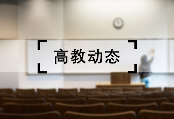 湖南农业大学：“会场”变“现场” 宣讲更高效