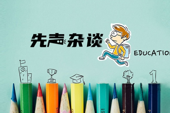 小学英语教学与劳动教育相结合的有效探索