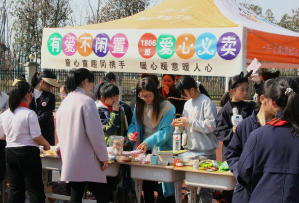 常德市鼎城区江南小学：爱不闲置 善心筑梦