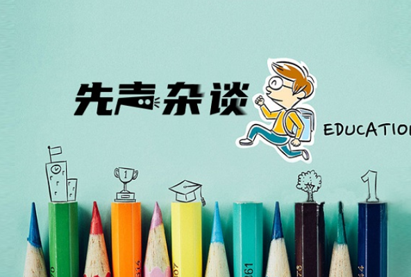 小学英语教学与劳动教育相结合的有效探索