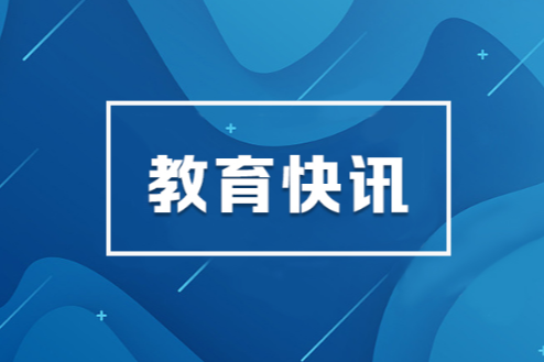 习近平在湖南考察时强调 坚持改革创新求真务实 奋力谱写中国式现代化湖南篇章