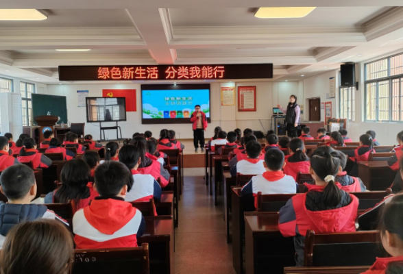 益阳市人民路小学：绿色新生活 分类我能行