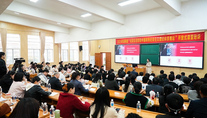 全省高校思想政治理论课教师开放式课堂培训在湖南信息学院举行