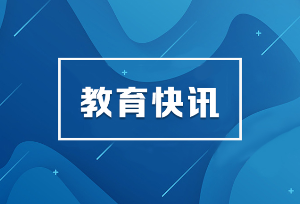 第28届中国国际教育巡回展开幕