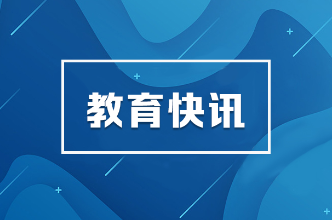 【悟特立精神②】叶利军：教师怎样成为“经师人师合一”的模范人物？