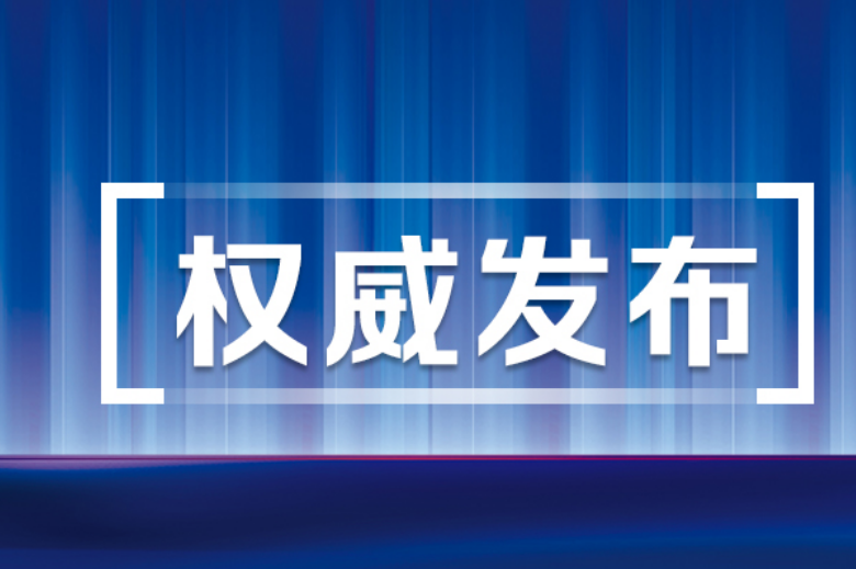 打造新标杆！省教育厅就“徐特立项目”建设答记者问