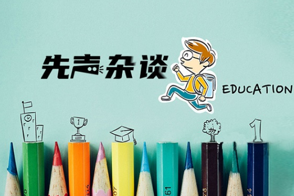 浅谈小学阶段阅读教学心得