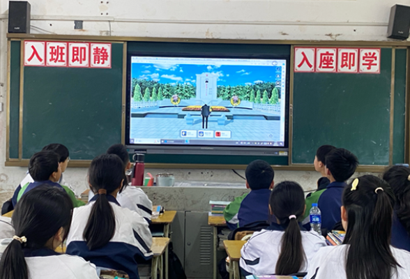 【衡阳县站】蒸阳学校：缅怀革命先烈，“云端”清明祭扫