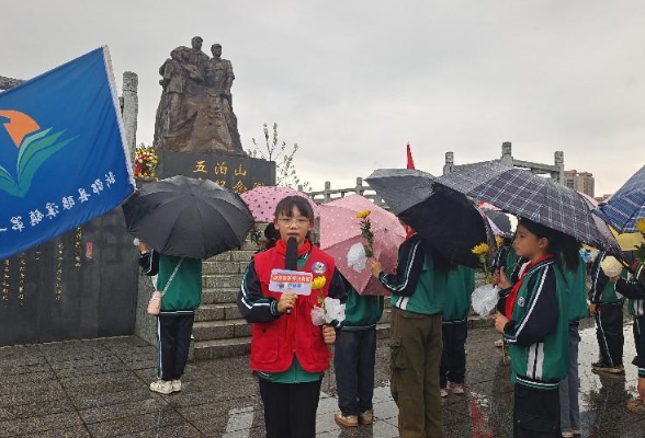 【新邵站】酿溪镇第一完全小学：清明祭扫     缅怀先烈