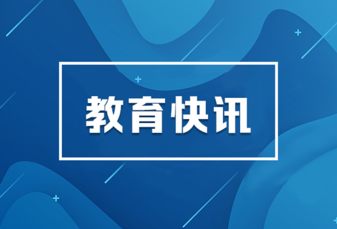 2024年高校毕业生就业典型宣传季活动开启