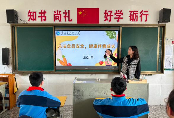 【鼎城区站】 武陵小学：守护舌尖上的安全