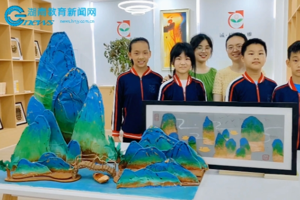 废纸雕饰立体千里江山图，这群小学生手巧了