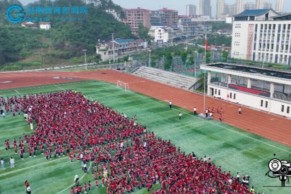 【新晃站】芙蓉学校：童心飞扬，欢庆“六一”（小记者：姚雅斐；指导老师：张俊）