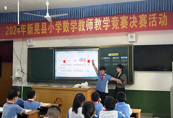 【新晃站】晃州镇第三完全小学：“数”以积跬步，“学”以至千里