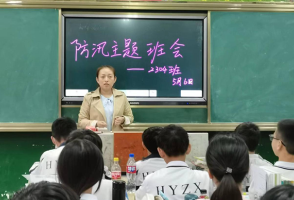 【衡阳县站】弘扬中学：打好防汛“狙击战”，筑牢安全“防护网”