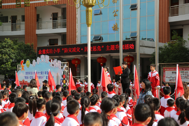 【慈利站】金慈实验小学：增强防灾意识 共筑安全防线