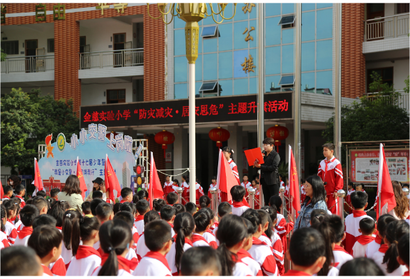 【慈利站】金慈实验小学：增强防灾意识 共筑安全防线