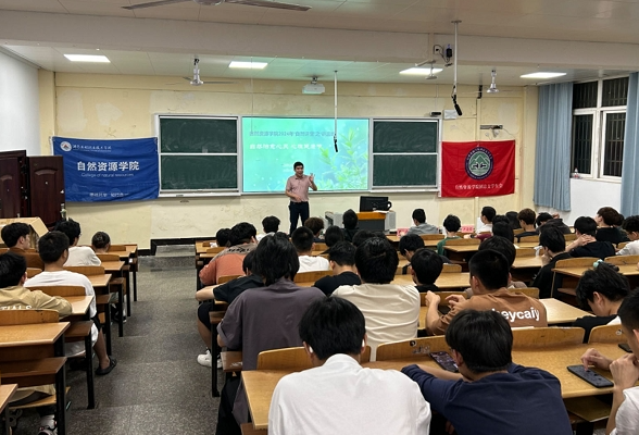 湖南工程职业技术学院自然资源学院第四届“自然讲堂讲温暖”之 “自然治愈心灵”心理健康节启动