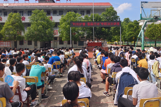 【慈利站】赵家岗土家族乡中学：“护蕾行动”进校园  法治“利剑”护成长