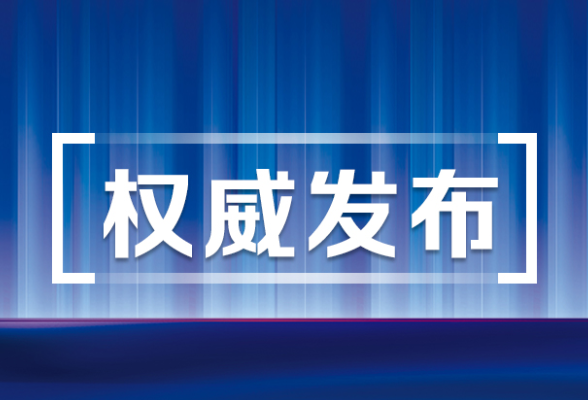 教育部部署做好2023年普通高校招生录取工作