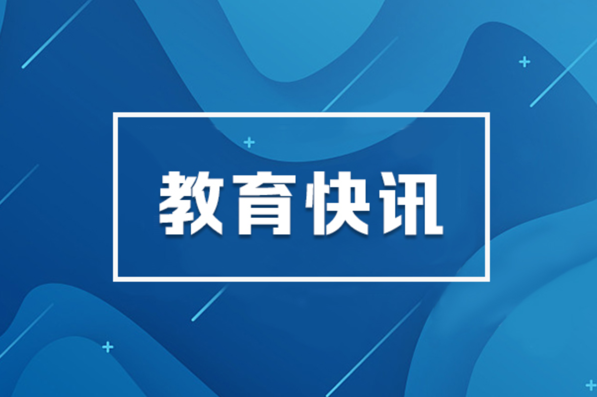 600分以上的考生16276人！2024年湖南省高考基本情况公布