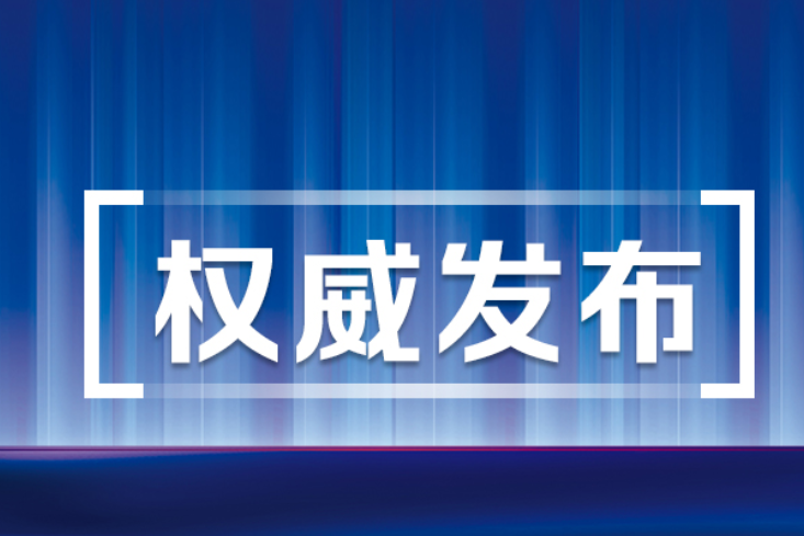 湖南省2023年普通高校招生录取控制分数线（详细版）