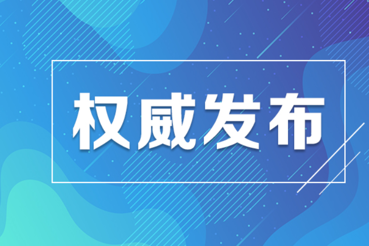 【2023高考答记者问】如何在《湖南高考指南·高校招生计划》查阅相关信息？