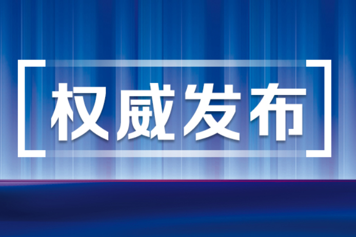 【2023高考答记者问】什么是投档线？