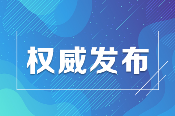 2023下半年中小学教资考（笔试）公告