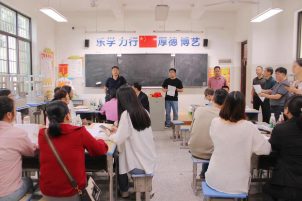 【衡东县站】武家山学校：数学竞赛展风采  知识运用促提升