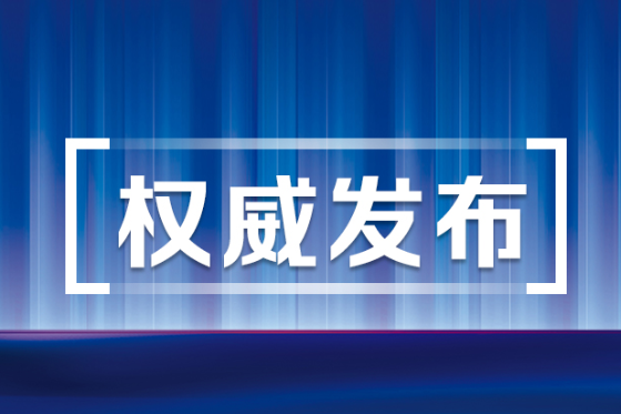 湖南创新实施基础教育名师名校长培养计划